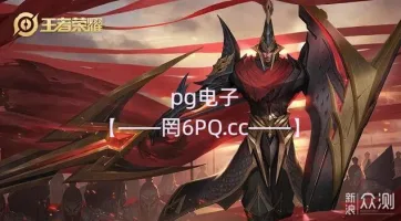 PG模拟器