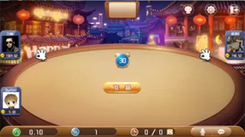 PG模拟器