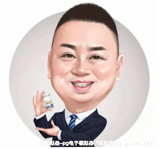 伏秋嫱